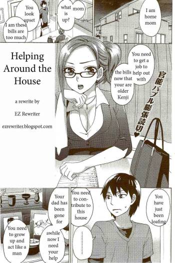 Helping Around the House cover