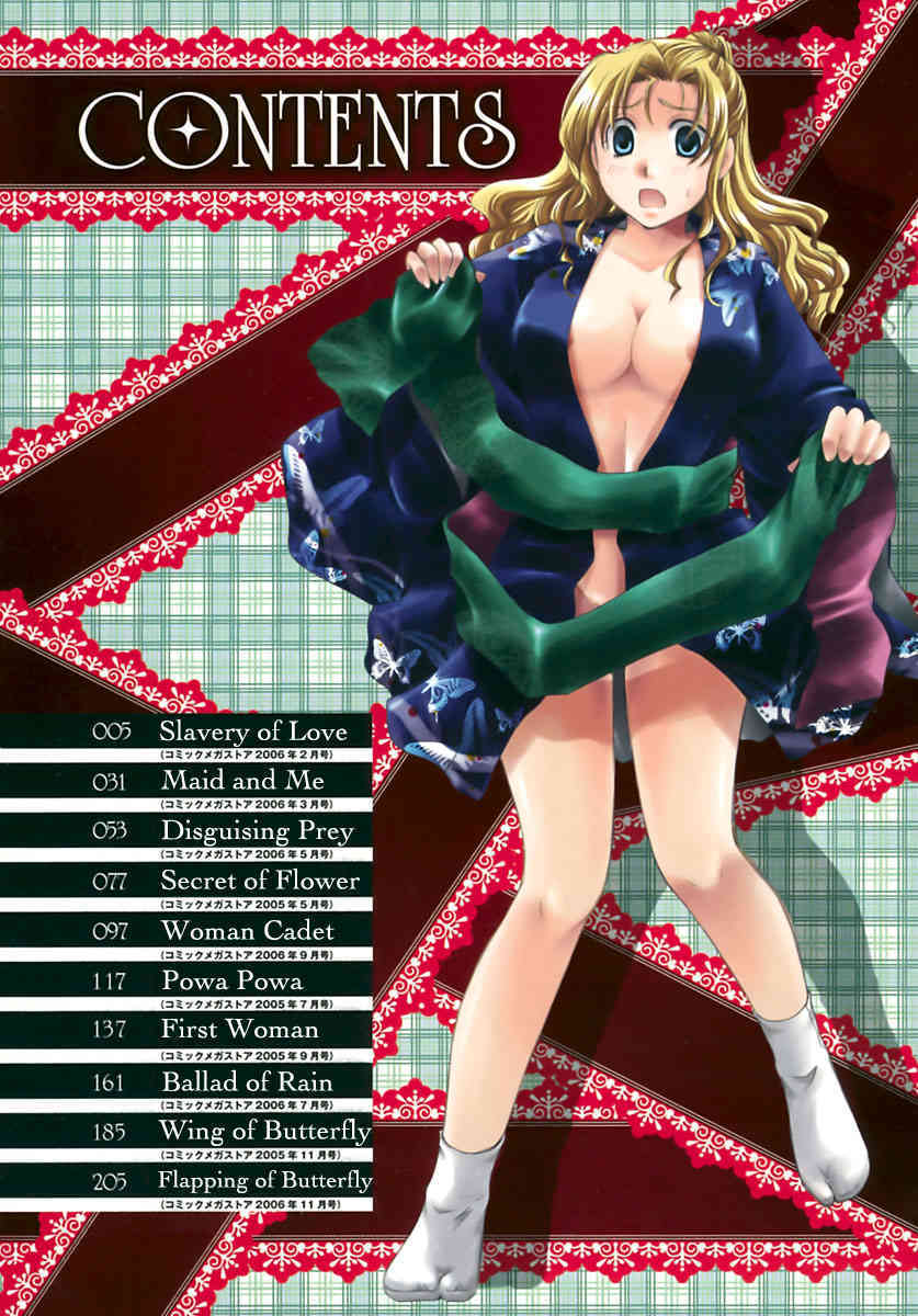 Koi no Namida to Ai no Mitsu  Ch. 1-3, 6, 8-10 page 5 full