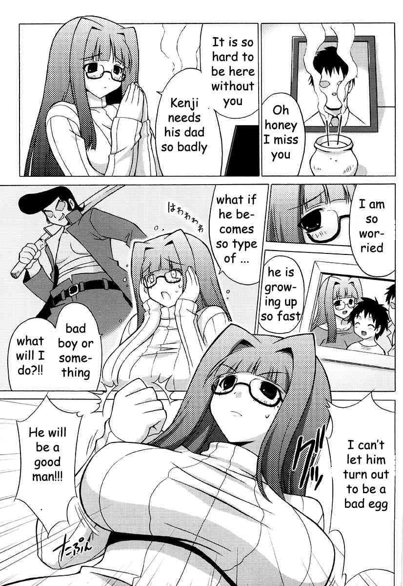 Be a Good Boy page 3 full