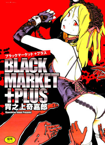 Black Market +Plus Ch. 1-10 cover
