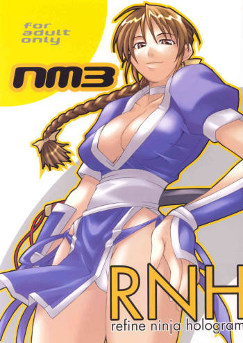 nm3 cover