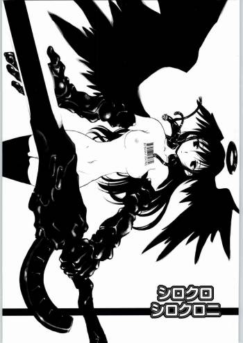 Shirokuro Shirokuroni cover