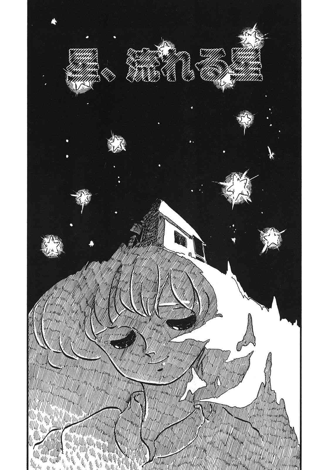 RAKE page 6 full