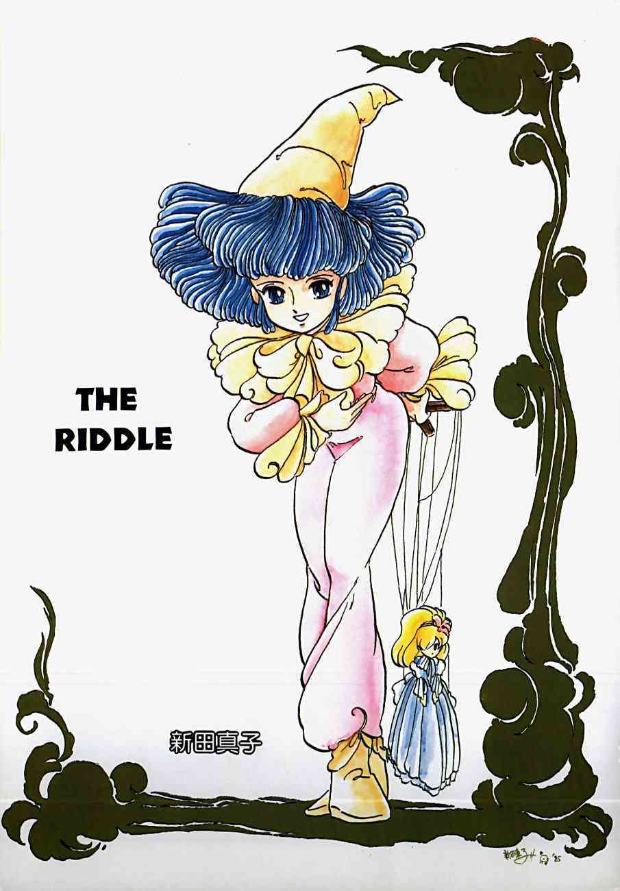 THE RIDDLE page 3 full