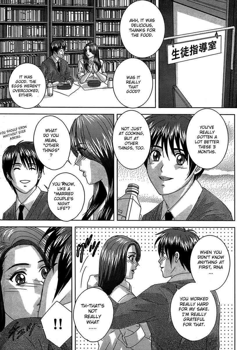 Himitsu no Madonna Sensei page 8 full
