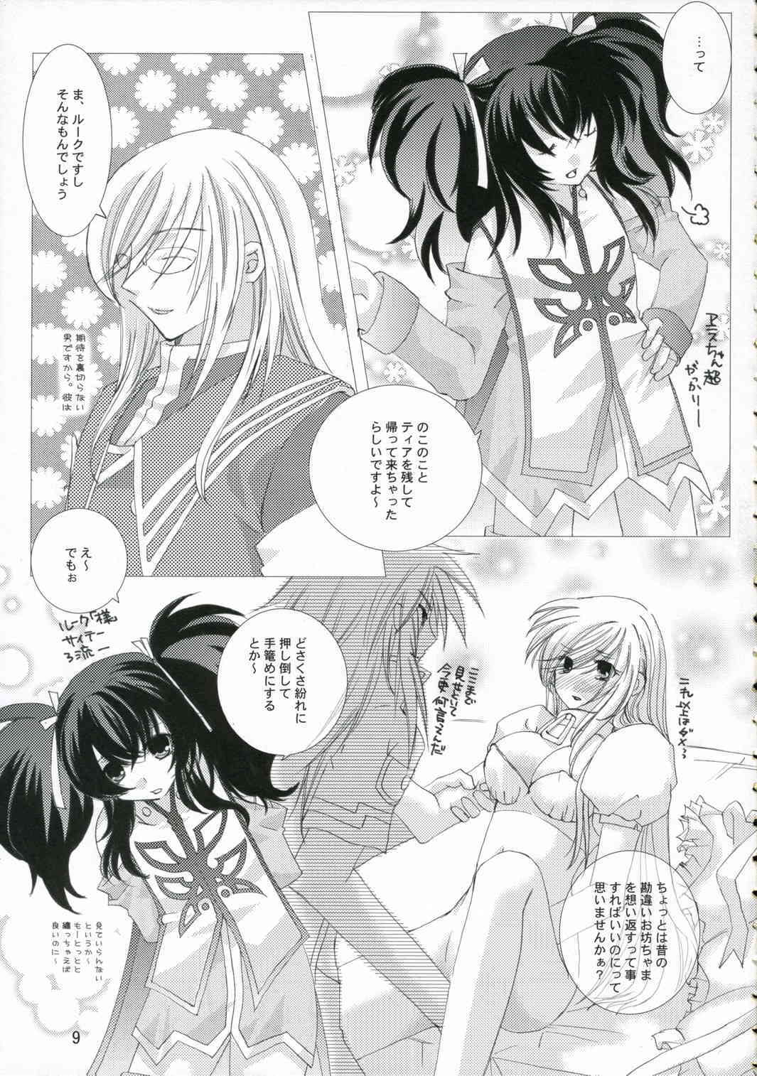 Great Tear Oppai page 8 full