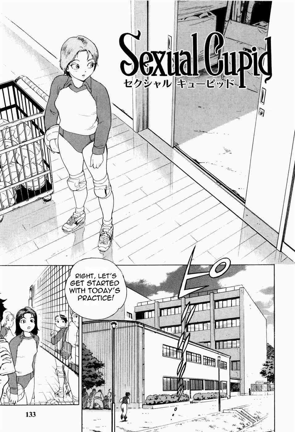 Sexual Cupid  =Imari= page 1 full