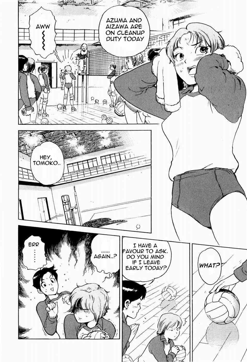 Sexual Cupid  =Imari= page 2 full