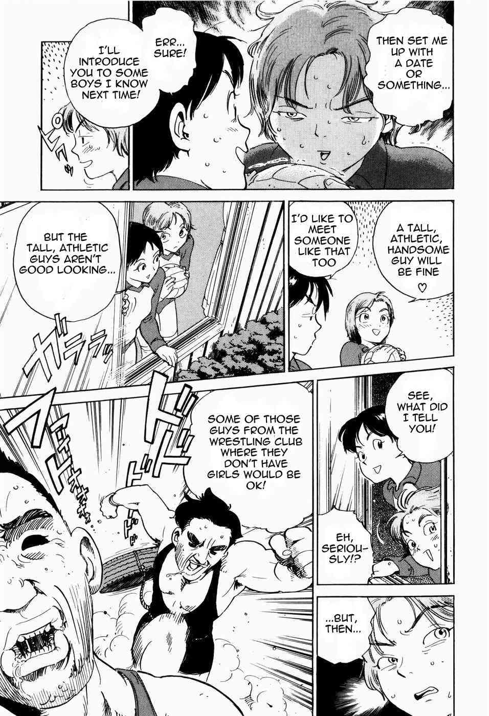 Sexual Cupid  =Imari= page 3 full