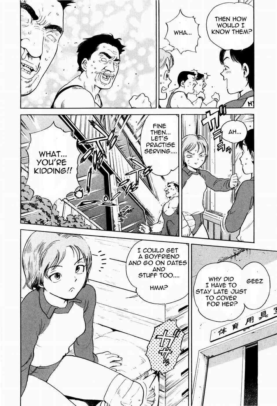 Sexual Cupid  =Imari= page 4 full