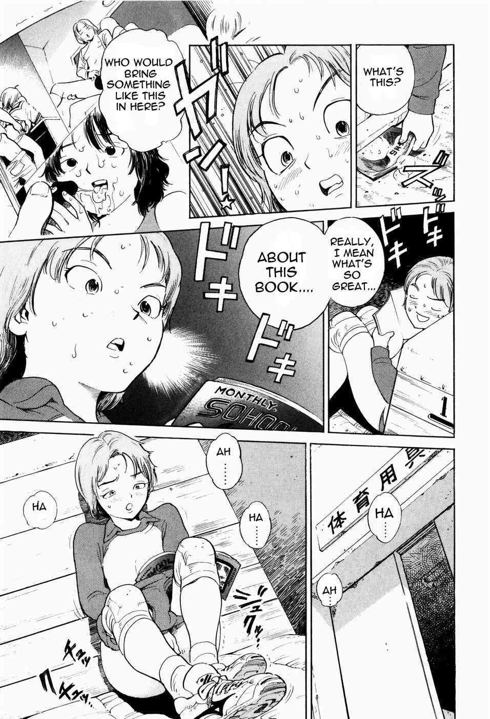 Sexual Cupid  =Imari= page 5 full