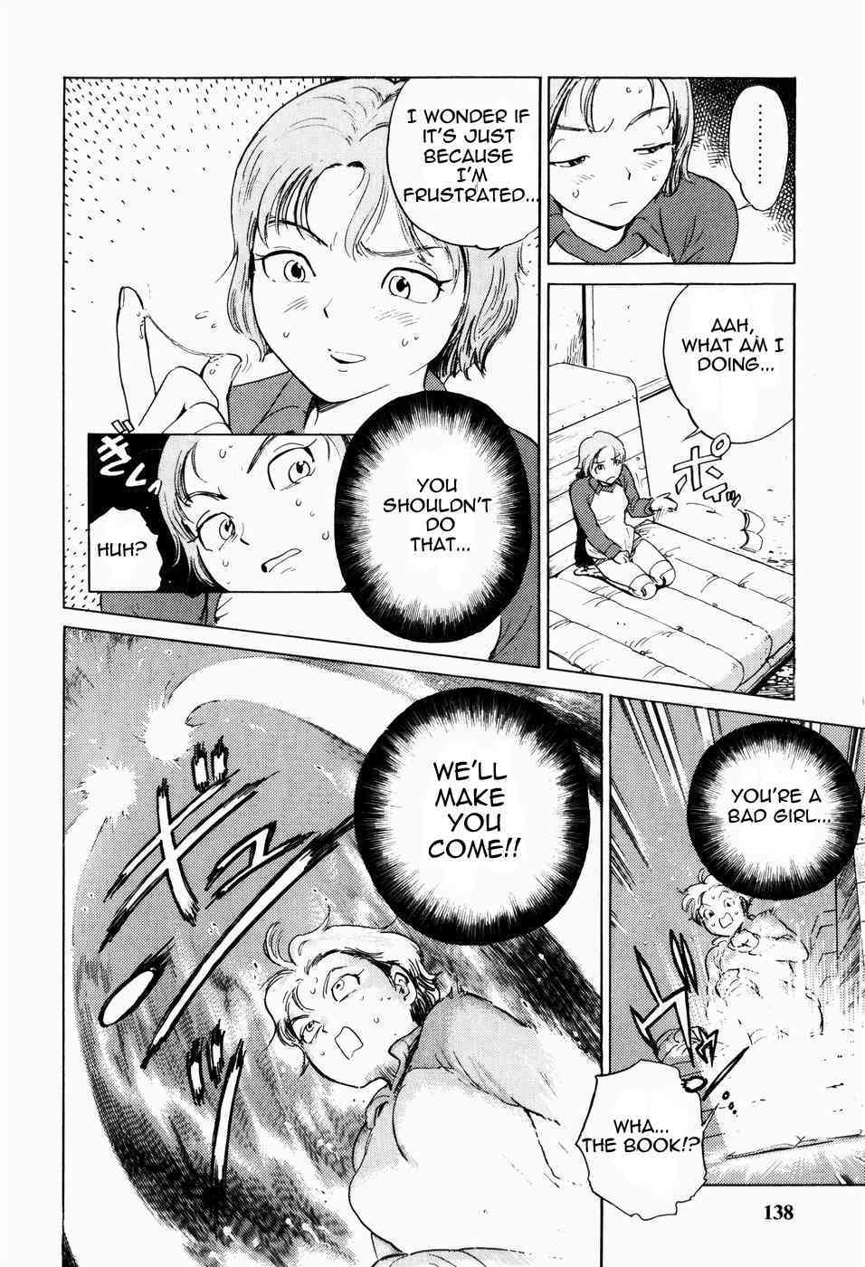 Sexual Cupid  =Imari= page 6 full