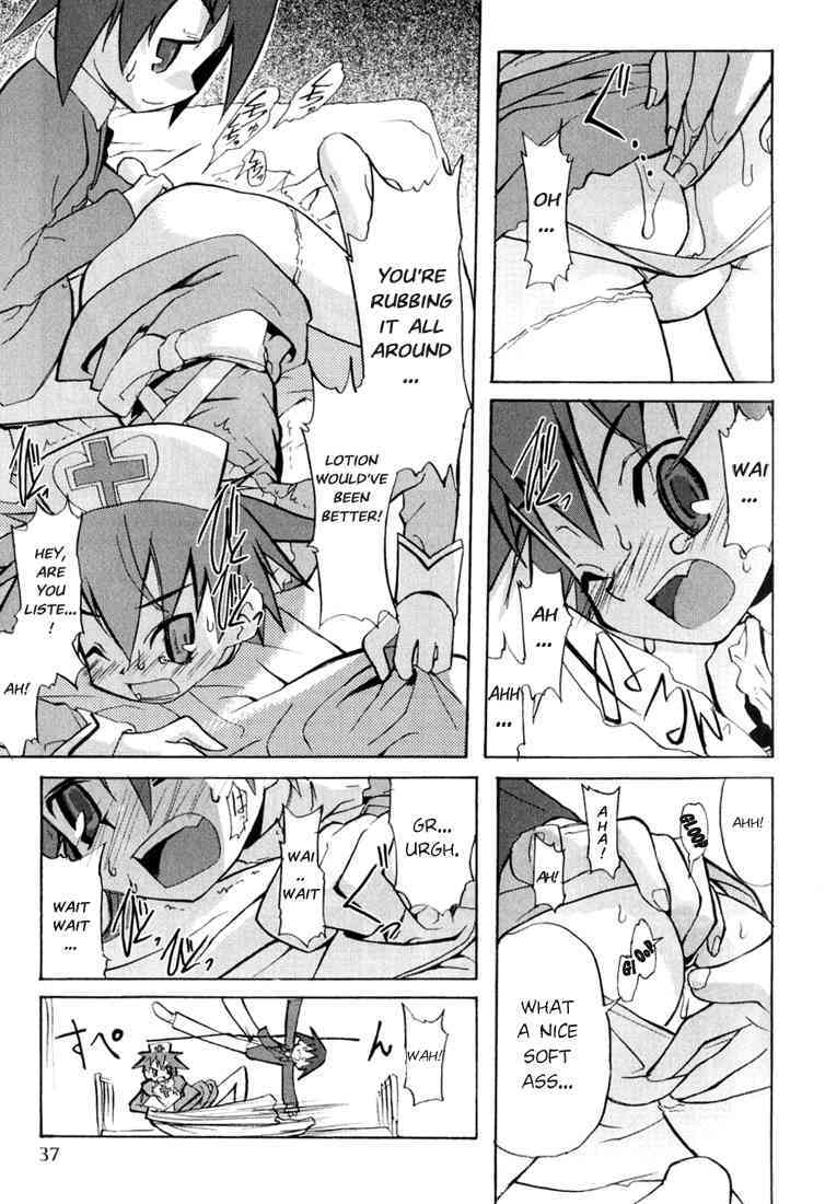 Kenka Suru Hodo Translated by BLAH page 3 full