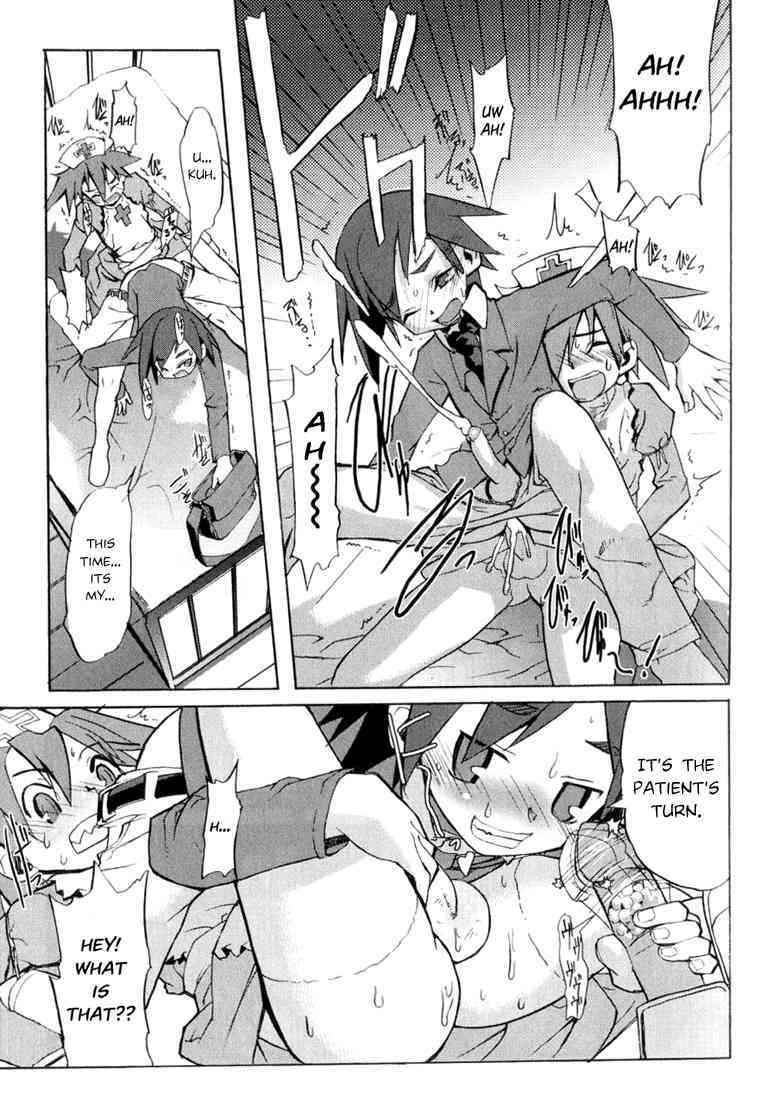 Kenka Suru Hodo Translated by BLAH page 9 full