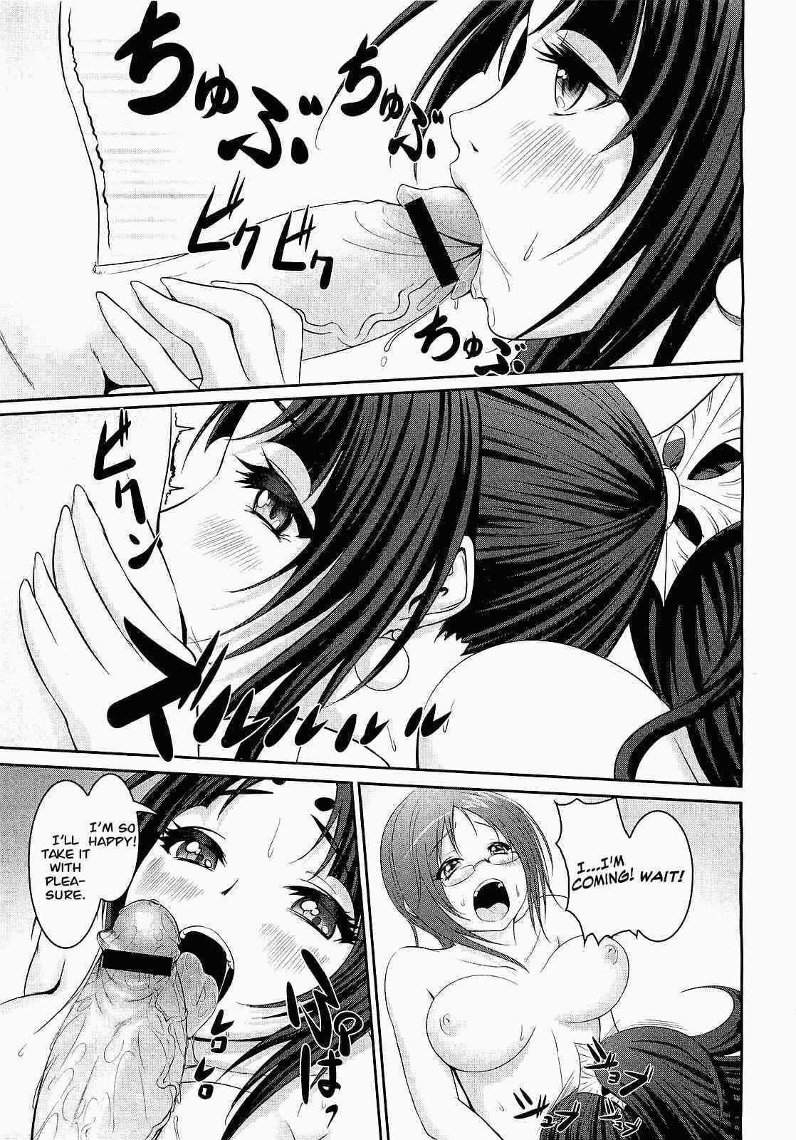 Naho of the Onahole page 9 full
