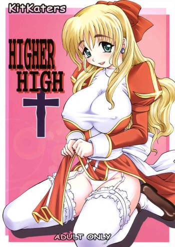HIGHER-HIGH cover