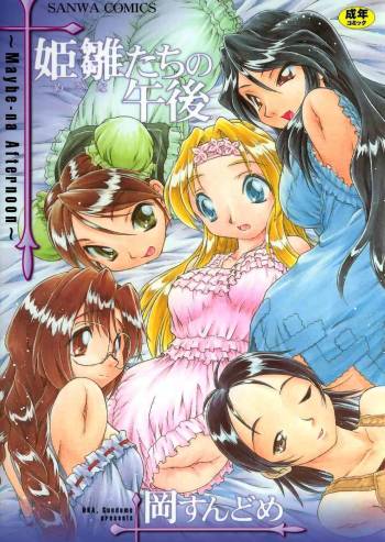 Mebina Tachi no Gogo cover