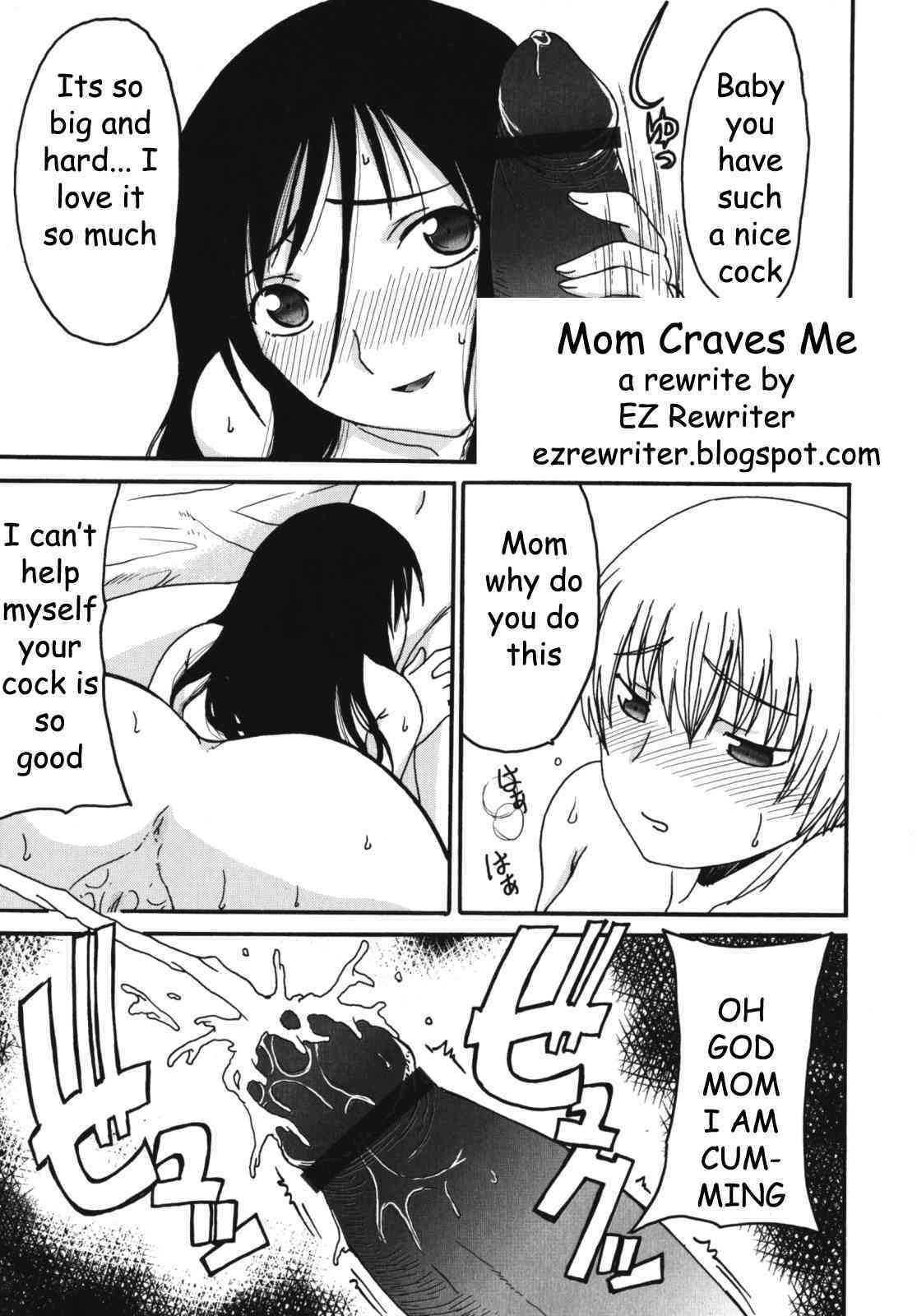 Mom Craves Me page 1 full