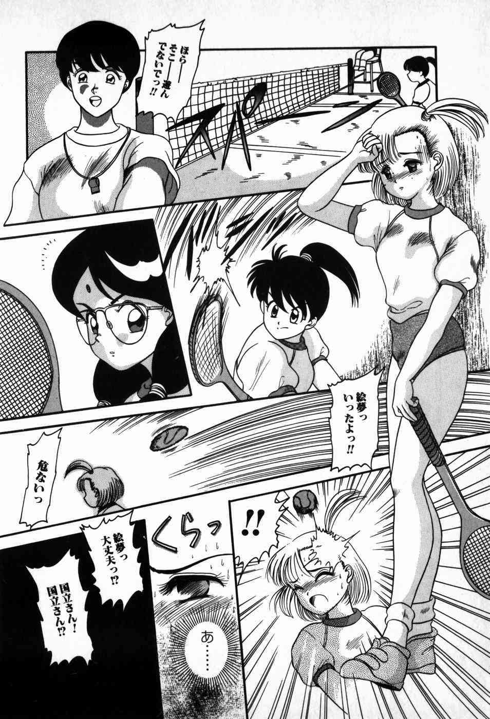 Houkago Paradise page 8 full