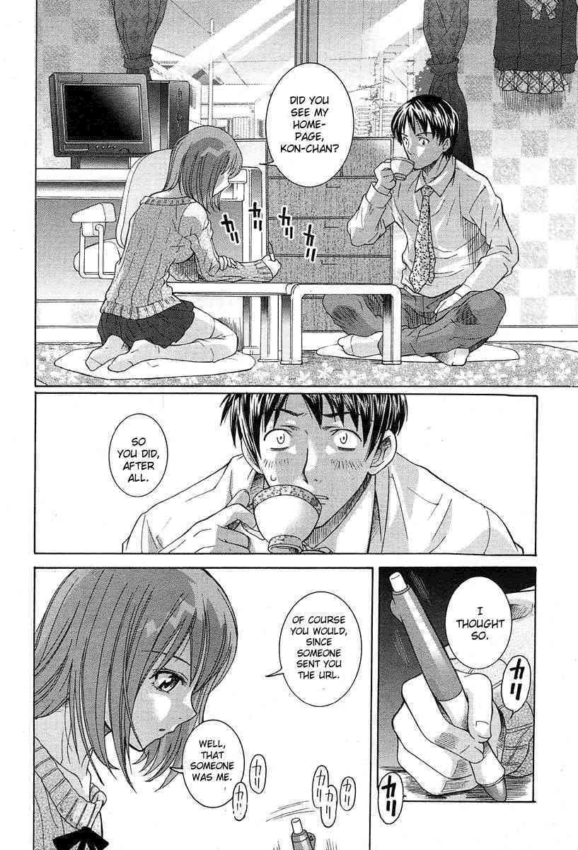 Shoujo Futoukou page 6 full