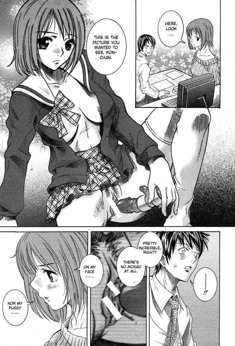 Shoujo Futoukou page 9 full