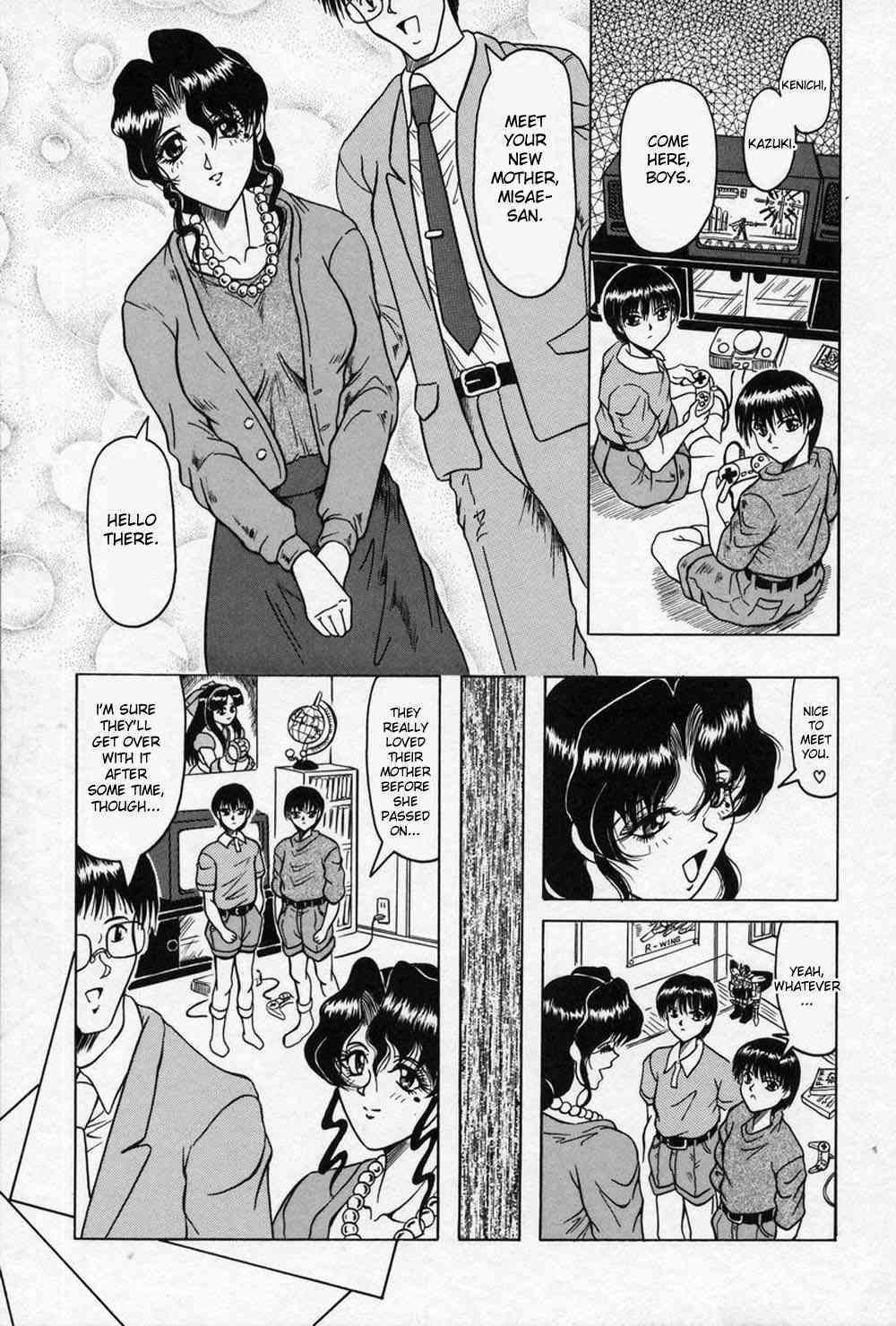 Children’s plaything page 1 full