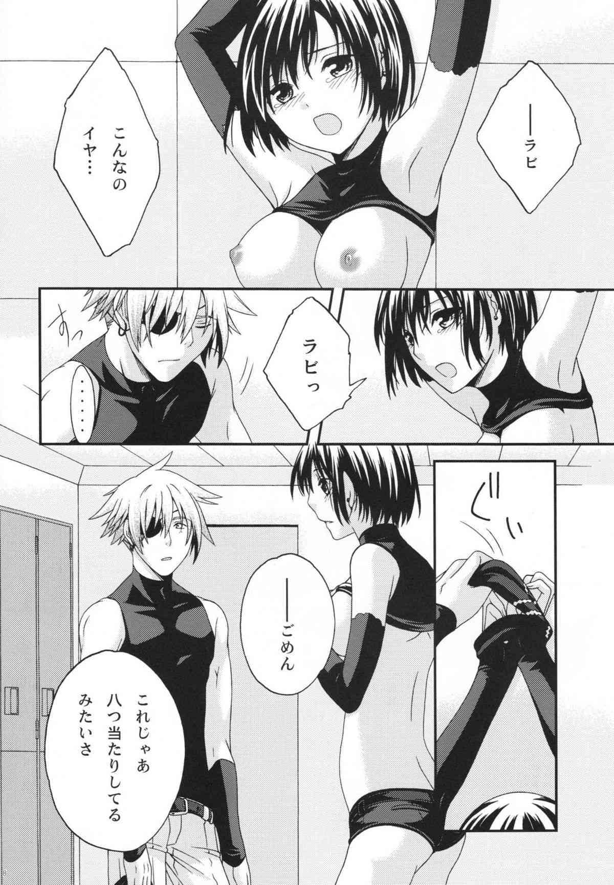 Active Heart page 7 full