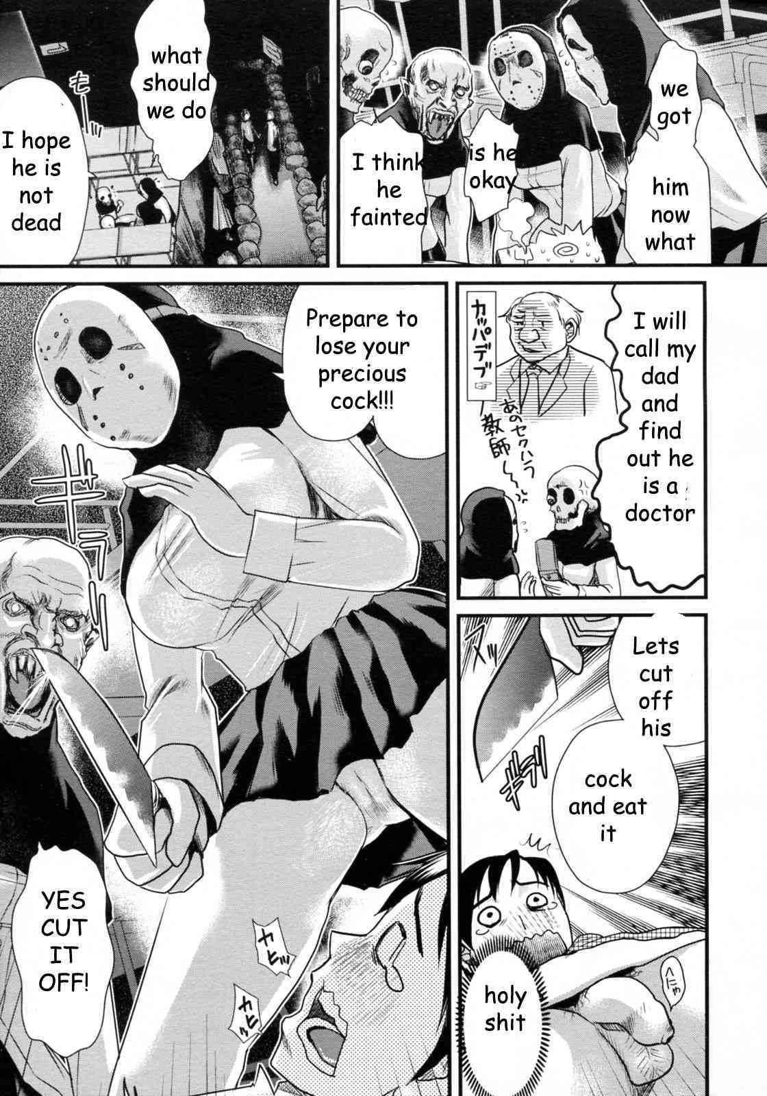 Haunted House page 3 full