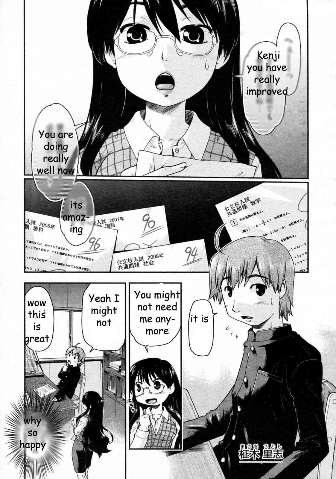 Second Chance page 1 full