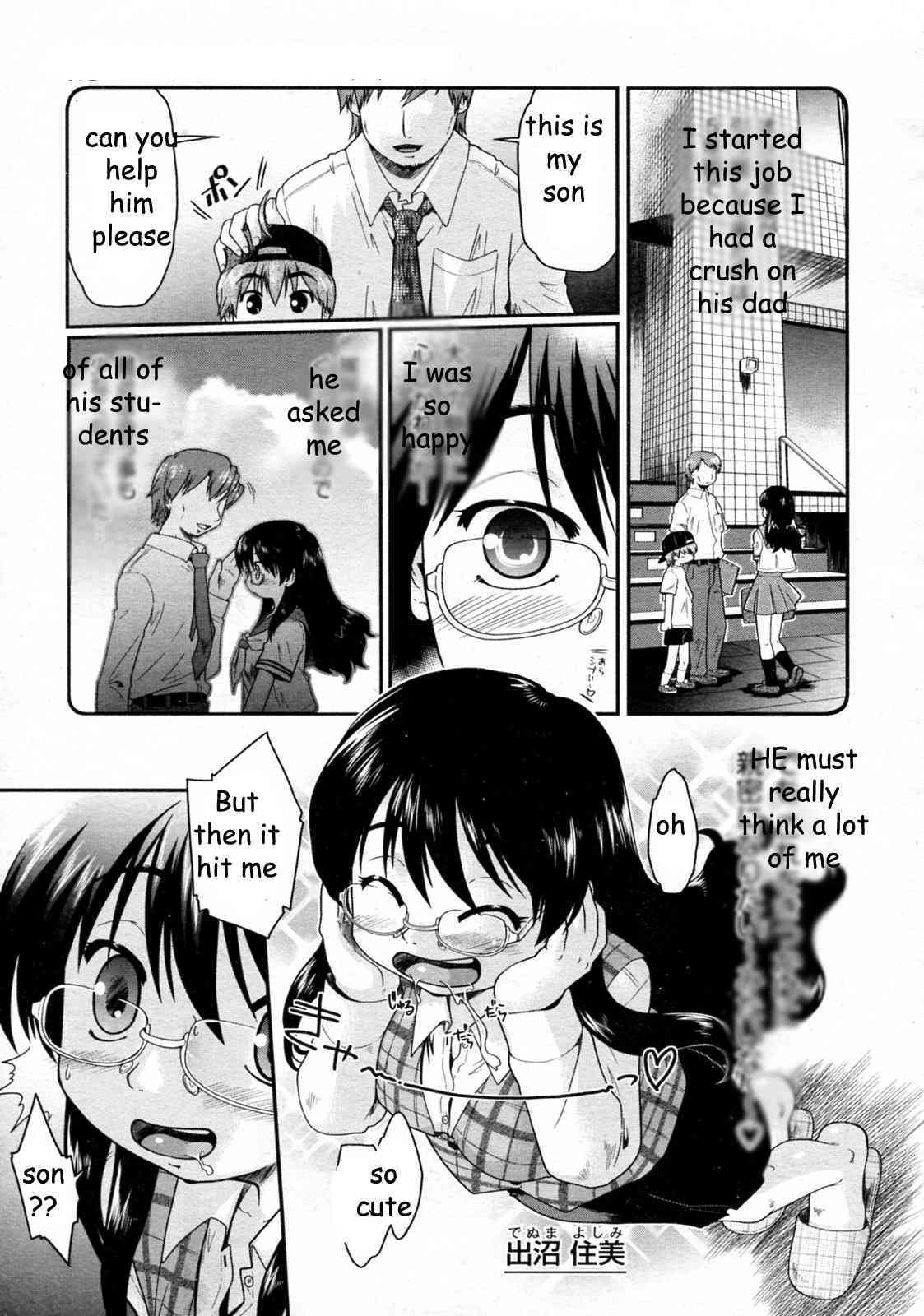 Second Chance page 3 full