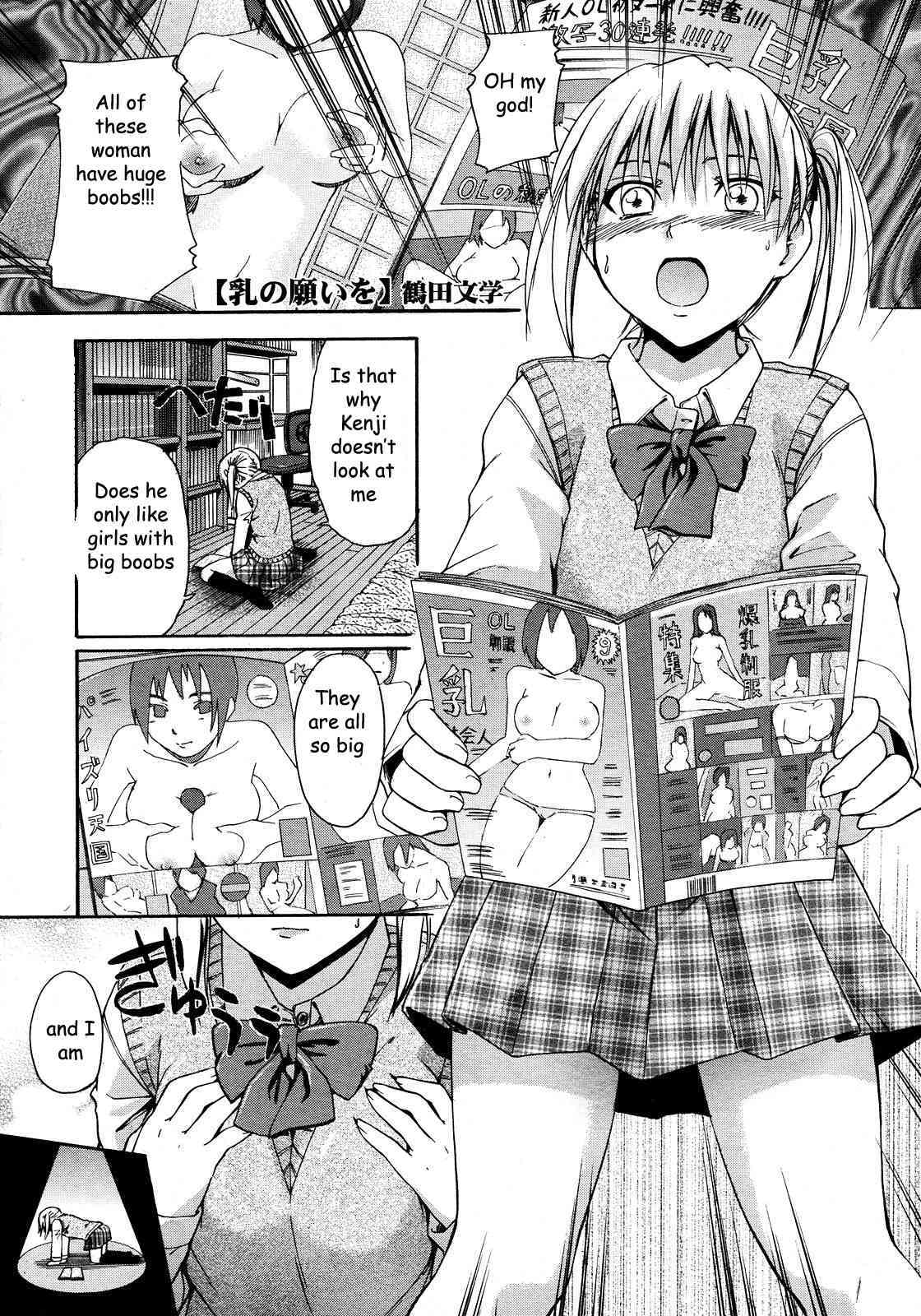 Sister's Boob Growth page 1 full