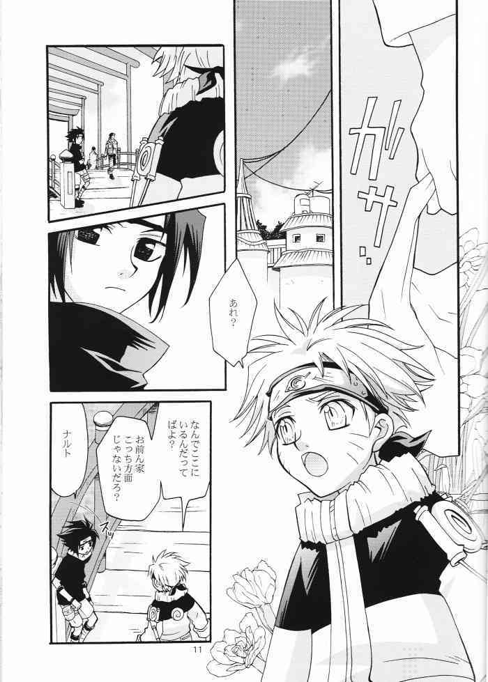 Mi mo Futa mo Nai page 10 full