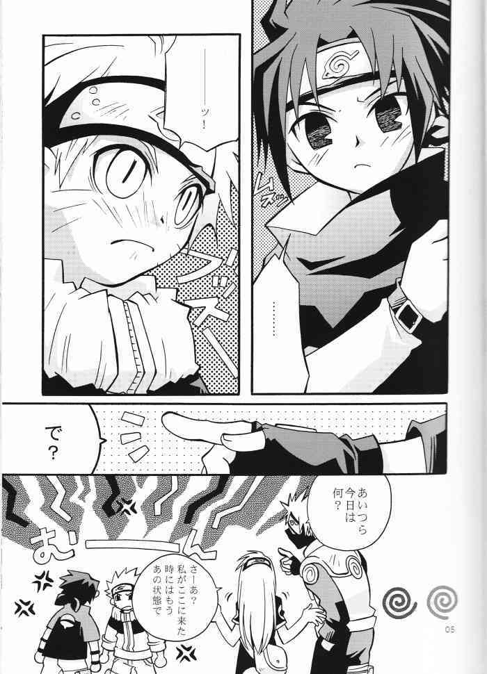 Mi mo Futa mo Nai page 4 full