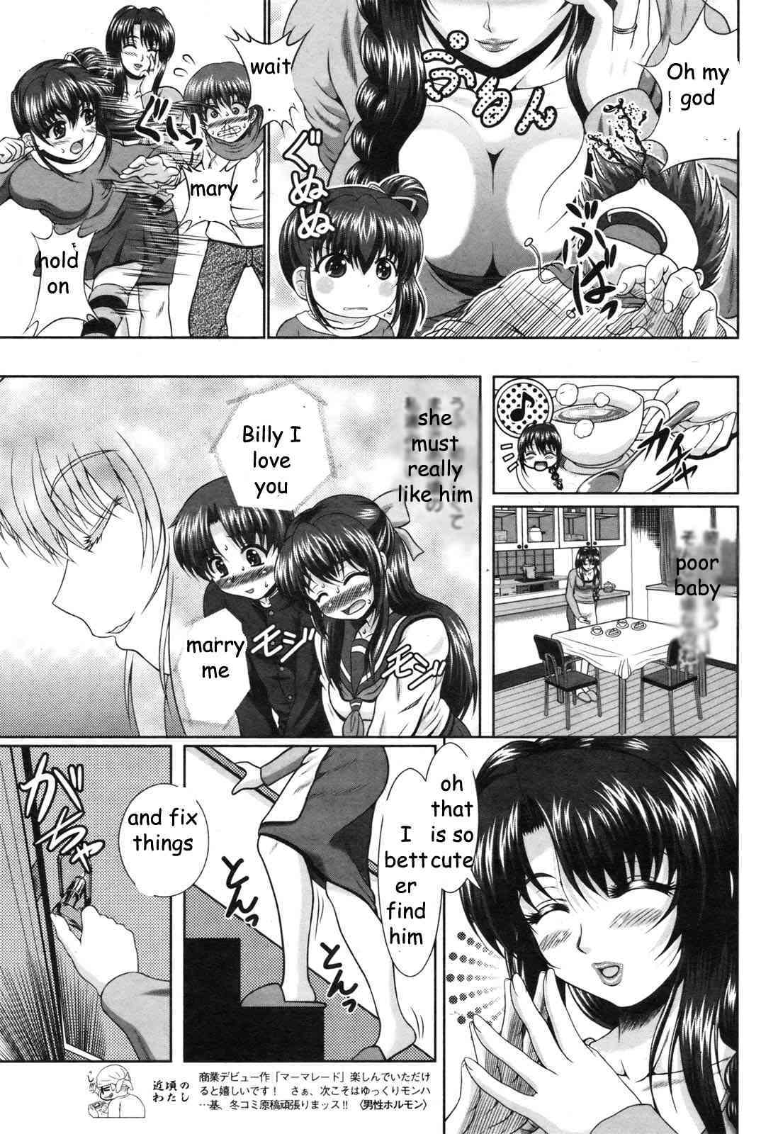 Caught by a Milf page 3 full