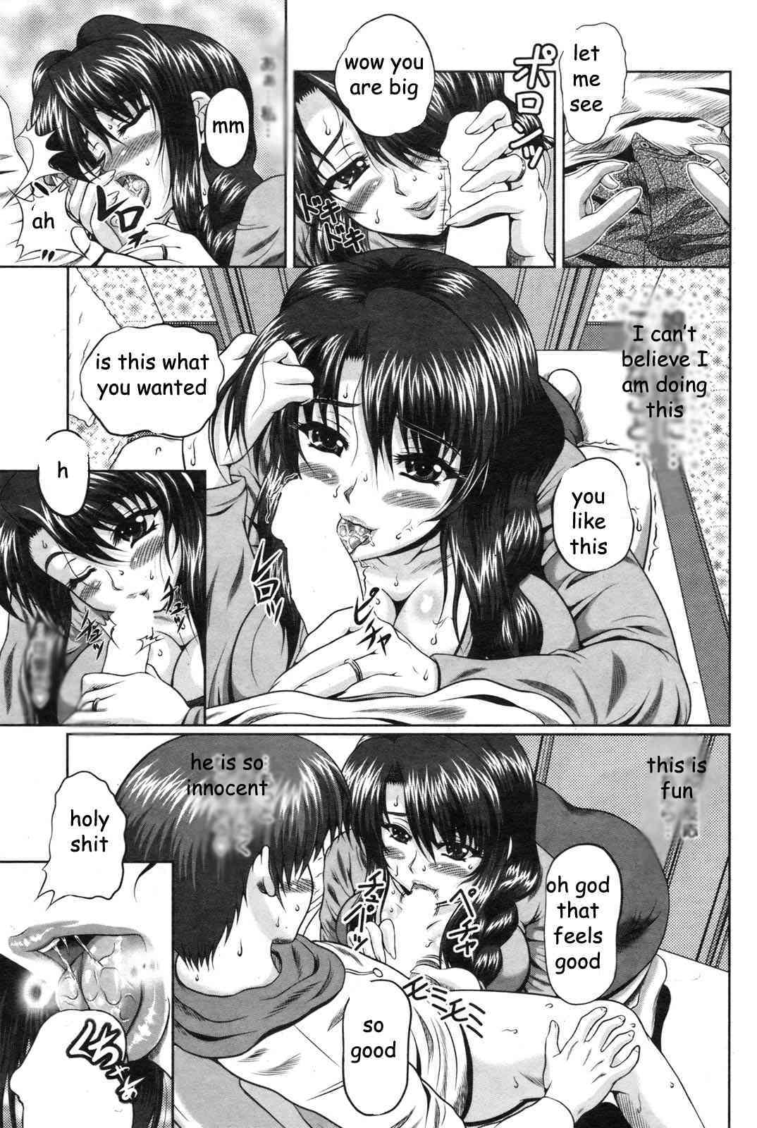 Caught by a Milf page 7 full
