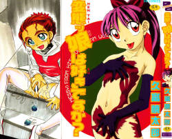 Hentaikko ha suki desu ka?