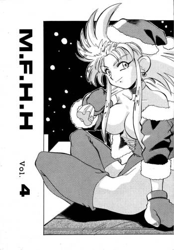 M.F.H.H. 4 cover