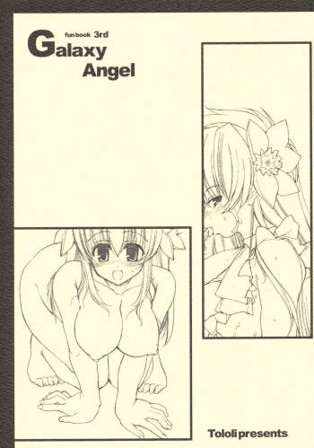 Galaxy Angel fun book 3rd cover