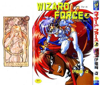 Wizard Force Vol. 2 cover