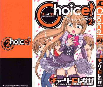 Choice! Vol.2 cover