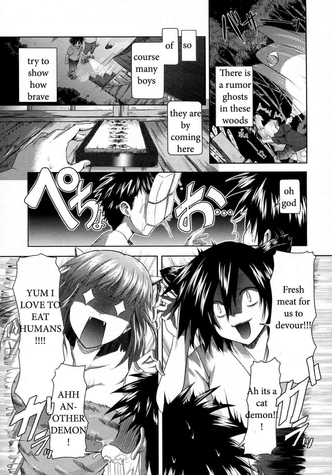 Demon protector page 1 full