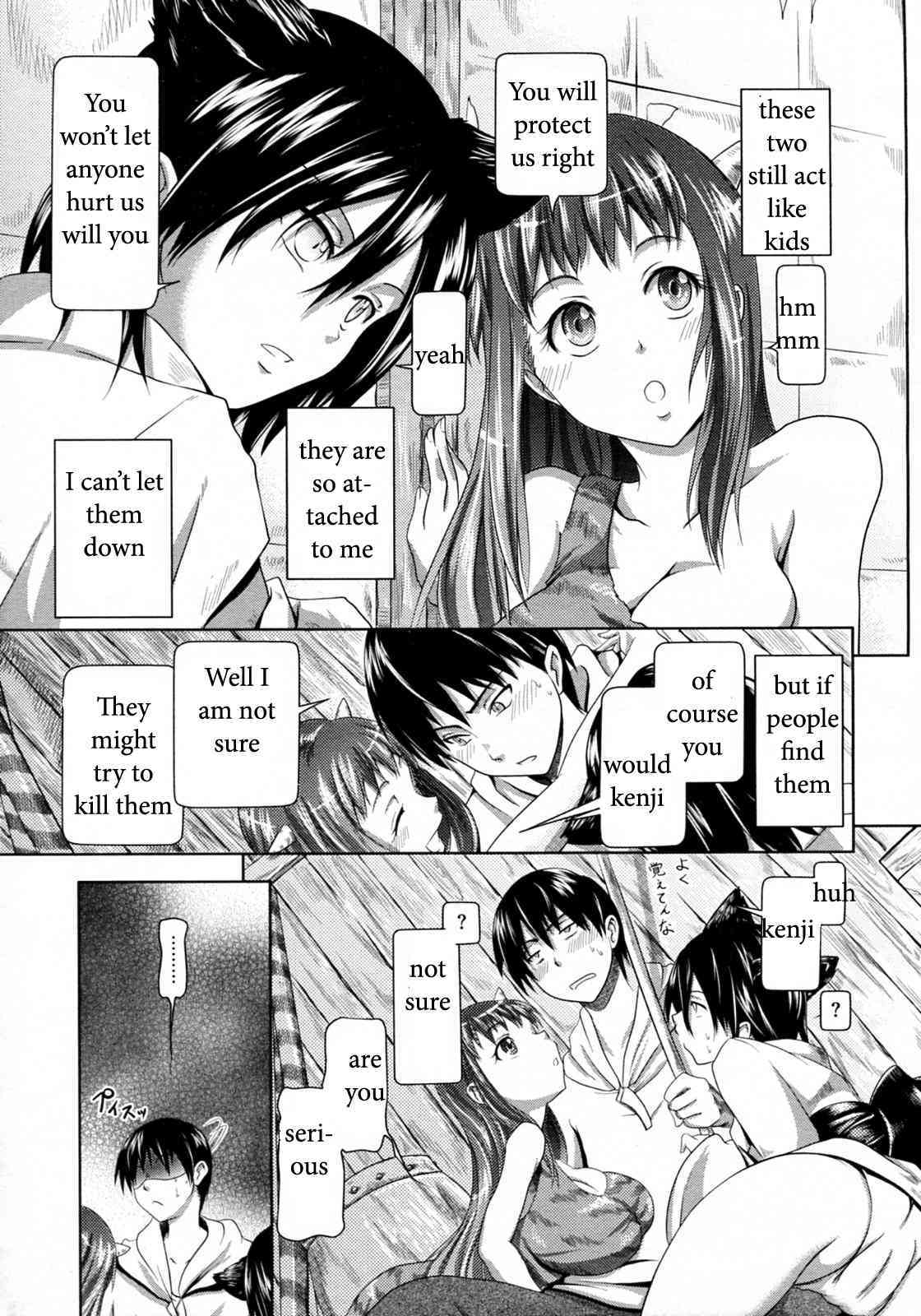 Demon protector page 3 full