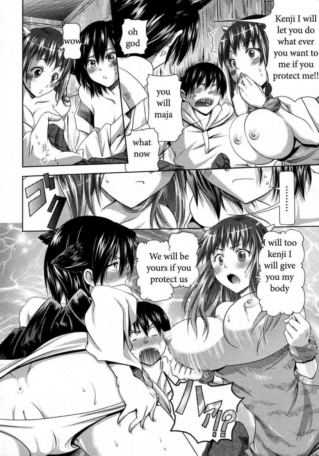 Demon protector page 6 full