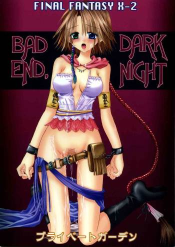 BAD END, DARK NIGHT cover