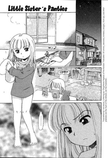 Imouto Pantsu cover
