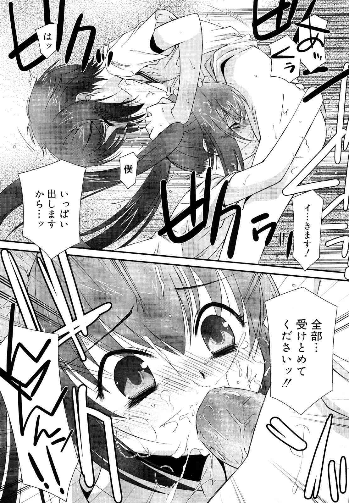 Lipstick page 10 full