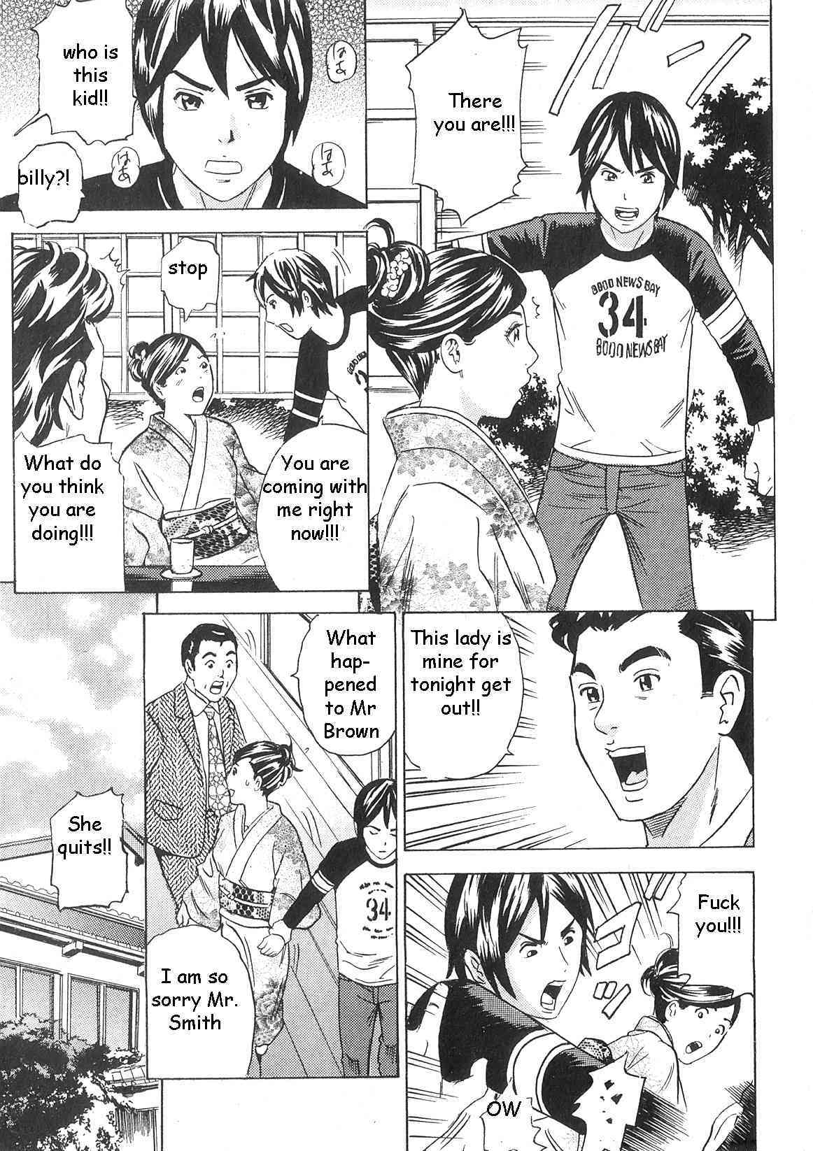 Son's Property page 9 full