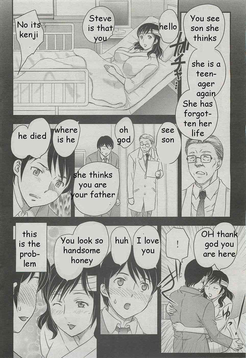Mom's Lost Memory page 4 full