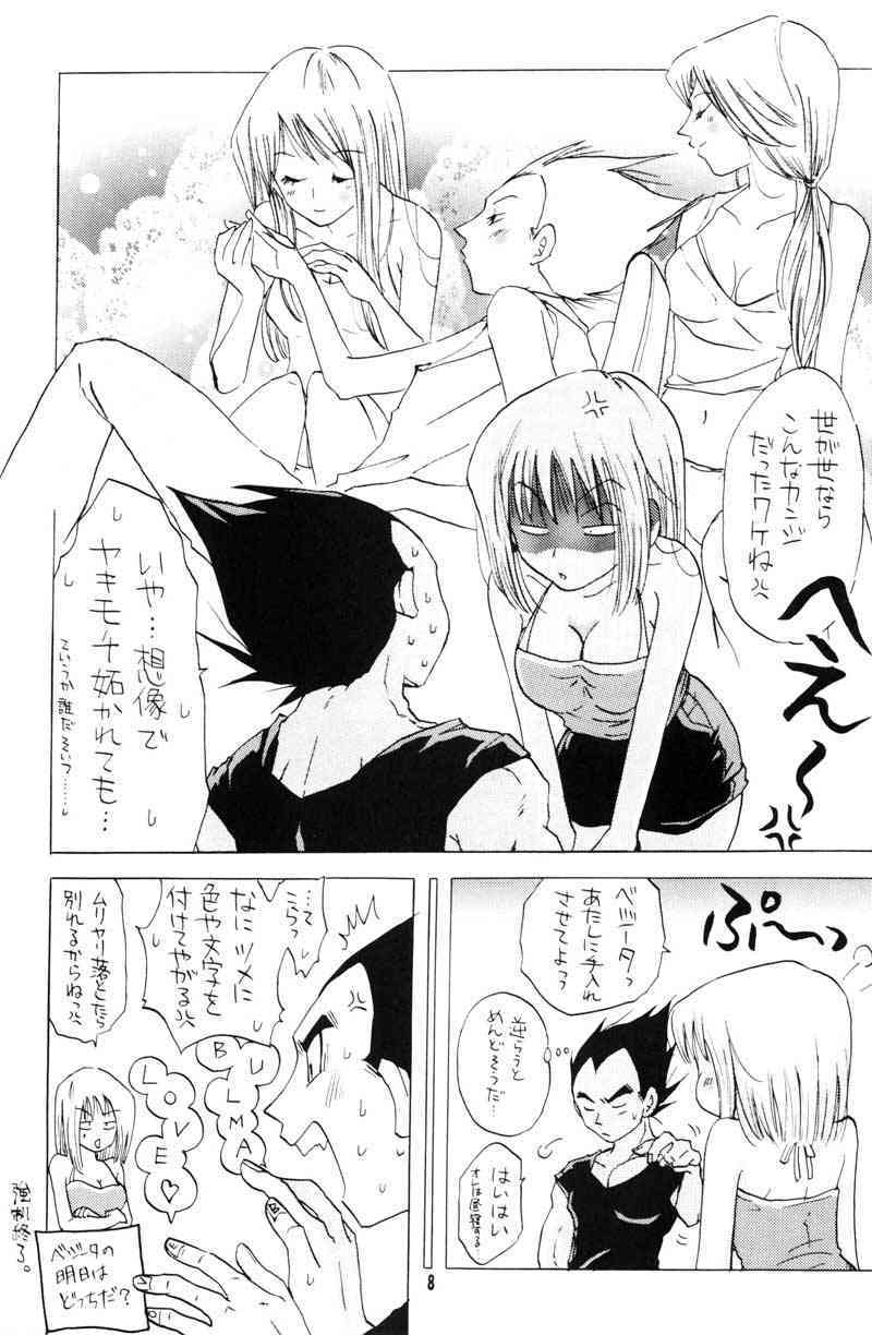 I Just Wanna Stop page 6 full