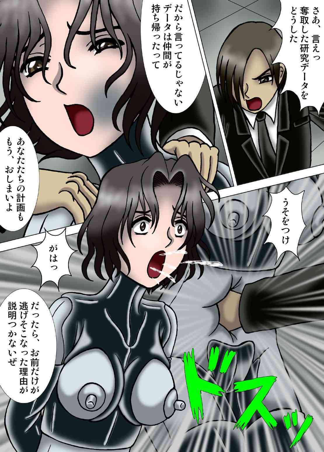 Jinkui Nezumi no Jintai Jikken page 7 full